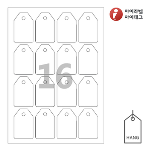 42 x 65 (mm)아이태그 TLH0162WKR 행태그 흰색 크라프트 잉크젯, 레이저 프린터 겸용