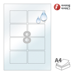 76 x 56 (mm)아이라벨 CL908LT A4라벨 스티커 라벨지 투명(50μm) 방수 레이저, 레이저 프린터 전용