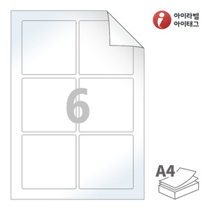 85 x 85 (mm) 아이라벨 RV823LG A4라벨 스티커 라벨지 흰색 광택 시치미 레이저 레이저 프린터 전용