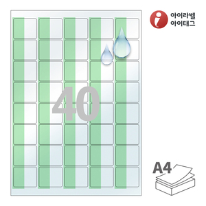 37 x 32 (mm)아이라벨 감싸미 CB858GT 녹색 감싸미 레이저 프린터 전용