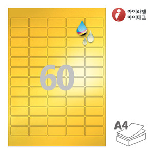 38.1 x 19.1 (mm) 아이라벨 CJ562KU A4라벨 스티커 라벨지 금색 광택 방수 잉크젯, 잉크젯 프린터 전용