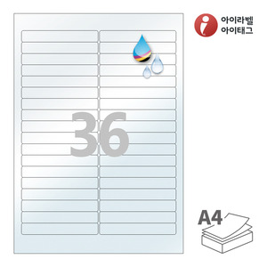 95 x 14 (mm)아이라벨 CJ636TU A4라벨 스티커 라벨지 반투명 방수 잉크젯, 잉크젯 프린터 전용