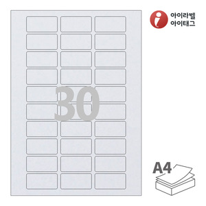 50 x 25 (mm) 아이라벨 CL830SL A4라벨 스티커 라벨지 은색 광택 레이저, 레이저 프린터 전용