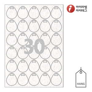 38 x 45 (mm)아이태그 TLH0303NW 행태그 흰색 부직포 레이저 레이저 프린터 전용