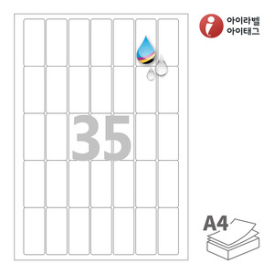 25 x 57 (mm)아이라벨 CJ975WU A4라벨 스티커 라벨지 흰색 무광 방수 잉크젯, 잉크젯 프린터 전용