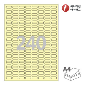 아이라벨 CL240Y A4라벨 스티커 라벨지 연노란색 모조 잉크젯, 레이저 프린터 겸용