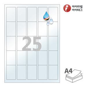35 x 55 (mm)아이라벨 CJ255TU A4라벨 스티커 라벨지 반투명 방수 잉크젯, 잉크젯 프린터 전용