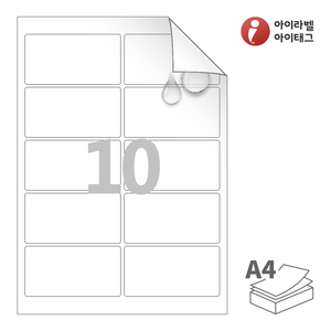 95 x 50 (mm) 아이라벨 시치미 RV825MP A4라벨 스티커 라벨지 흰색 무광 방수 시치미 레이저, 레이저 프린터 전용