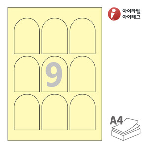 아이라벨 SL159Y A4라벨 스티커 라벨지 연노란색 모조 잉크젯, 레이저 프린터 겸용
