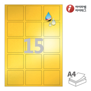 58 x 52 (mm) 아이라벨 CJ935KU A4라벨 스티커 라벨지 금색 광택 방수 잉크젯, 잉크젯 프린터 전용