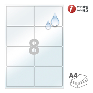 100 x 70 (mm)아이라벨 CL424LT A4라벨 스티커 라벨지 투명(50μm) 방수 레이저, 레이저 프린터 전용