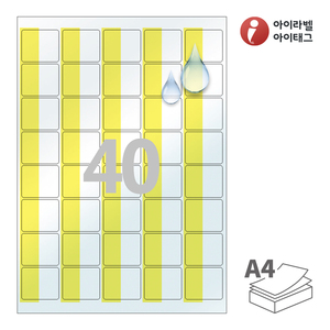 37 x 32 (mm)아이라벨 감싸미 CB858YT 노란색 감싸미 레이저 프린터 전용