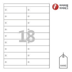 105 x 30 (mm)아이태그 TLH0181WKR 행태그 흰색 크라프트 잉크젯, 레이저 프린터 겸용