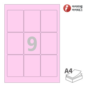 아이라벨 CL833P A4라벨 스티커 라벨지 분홍색 모조 잉크젯, 레이저 프린터 겸용