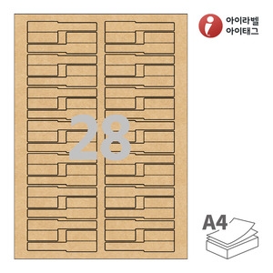 84 x 26 (mm) 아이라벨 삐치미 CB730KR A4라벨 스티커 라벨지 갈색 크라프트 잉크젯, 레이저 프린터 겸용