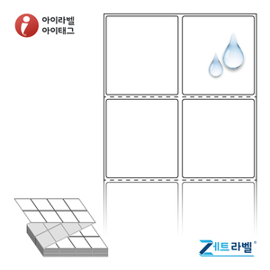 50 x 54 (mm)제트라벨 ZL050054PP 흰색 무광 방수 열전사라벨 - 리본 필요