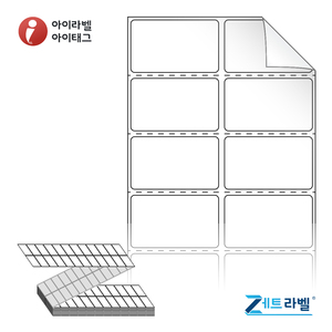 45 x 26.633 (mm)제트라벨 ZL045027RVDT 흰색 시치미 감열라벨 - 리본 불필요