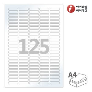 아이라벨 CL552LG A4라벨 스티커 라벨지 흰색 광택 레이저 , 레이저 프린터 전용