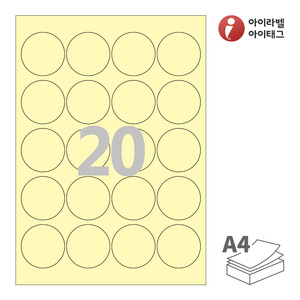 아이라벨 CL580Y A4라벨 스티커 라벨지 연노란색 모조 잉크젯, 레이저 프린터 겸용