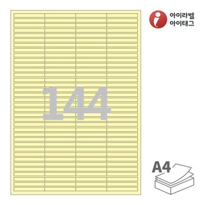 아이라벨 CL944Y A4라벨 스티커 라벨지 연노란색 모조 잉크젯, 레이저 프린터 겸용