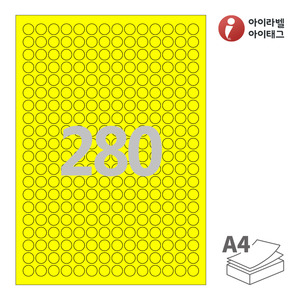 Φ12 (mm) 원형아이라벨 CL680TY 스티커 라벨지 노란색 모조 잉크젯, 레이저 프린터 겸용