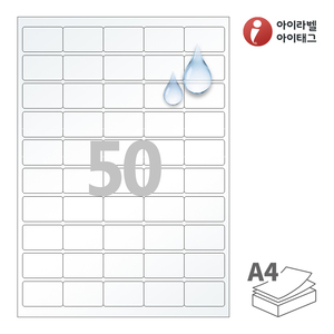 40 x 25 (mm)아이라벨 CL850TT A4라벨 스티커 라벨지 투명(25μm) 방수 레이저, 레이저 프린터 전용