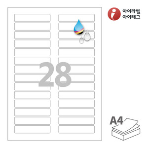 80 x 17 (mm)아이라벨 CJ628WU A4라벨 스티커 라벨지 흰색 무광 방수 잉크젯, 잉크젯 프린터 전용