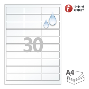 66 x 25 (mm)아이라벨 CL930TT A4라벨 스티커 라벨지 투명(25μm) 방수 레이저, 레이저 프린터 전용