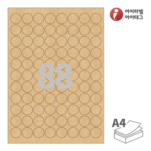Φ23 (mm) 원형아이라벨 CL988KR A4라벨 스티커 라벨지 갈색 크라프트 잉크젯, 레이저 프린터 겸용