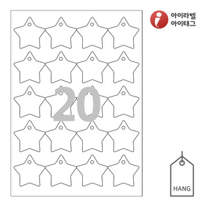 50 x 50 (mm)아이태그 TLH0202WKR 행태그 흰색 크라프트 잉크젯, 레이저 프린터 겸용