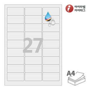 62.2 x 30.03 (mm)아이라벨 FR239WJ A4라벨 스티커 라벨지 흰색 패브릭 방수 잉크젯, 잉크젯 프린터 전용