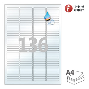 46 x 7.988 (mm)아이라벨 CJ644TU A4라벨 스티커 라벨지 반투명 방수 잉크젯, 잉크젯 프린터 전용