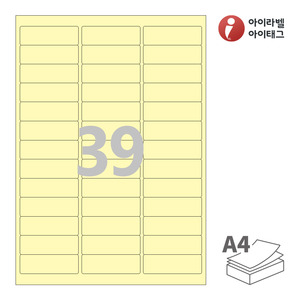 아이라벨 CL439Y A4라벨 스티커 라벨지 연노란색 모조 잉크젯, 레이저 프린터 겸용