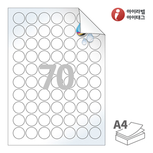Φ25 (mm) 원형아이라벨 시치미 RV570LU A4라벨 스티커 라벨지 흰색 광택 방수 시치미 잉크젯, 잉크젯 프린터 전용