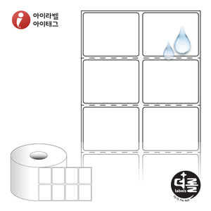 45 x 35.1 (mm)더롤라벨 RS045035PP 흰색 무광 방수 열전사라벨 - 리본 필요