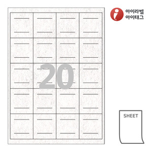 50 x 55 (mm)아이태그 TLS0201NW 시트태그 흰색 부직포 레이저 레이저 프린터 전용