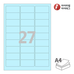 아이라벨 CL239B A4라벨 스티커 라벨지 하늘색 모조 잉크젯, 레이저 프린터 겸용