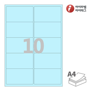 아이라벨 CL225B A4라벨 스티커 라벨지 하늘색 모조 잉크젯, 레이저 프린터 겸용