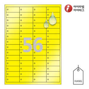 50 x 20 (mm)아이태그 TLH0561YP 노란색(115μm) 방수 레이저 레이저 프린터 전용
