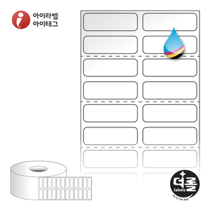 30 x 9.7 (mm)더롤라벨 RJ030010LG 흰색 고광택 잉크젯 1Roll 잉크젯 라벨프린터 전용