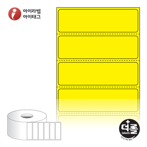 70 x 20 (mm)더롤라벨 RS7020YDT 노란색 감열라벨 - 리본 불필요