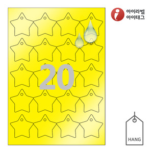 50 x 50 (mm)아이태그 TLH0202YP 행태그 노란색(115μm) 방수 레이저 레이저 프린터 전용