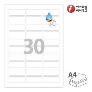 58.1 x 22 (mm)아이라벨 CJ530WU A4라벨 스티커 라벨지 흰색 무광 방수 잉크젯, 잉크젯 프린터 전용