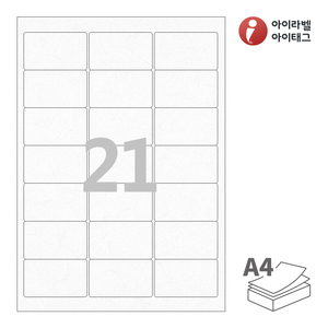 63.4 x 38.2 (mm)아이라벨 CL237HJ 스티커 라벨지 흰색 한지 잉크젯, 레이저 프린터 겸용