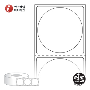 Φ45 (mm) 원형더롤라벨 RL4545DT (75지관) 흰색 감열 - 리본 불필요