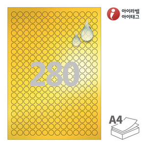 Φ12 (mm) 원형아이라벨 CL680KP A4라벨 스티커 라벨지 금색 방수 레이저, 레이저 프린터 전용