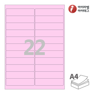 아이라벨 CL522P A4라벨 스티커 라벨지 분홍색 모조 잉크젯, 레이저 프린터 겸용