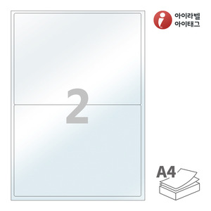 199 x 143.5 (mm)아이라벨 PL212 A4라벨 스티커 라벨지 투명 라벨지키미, 프린터용 아님