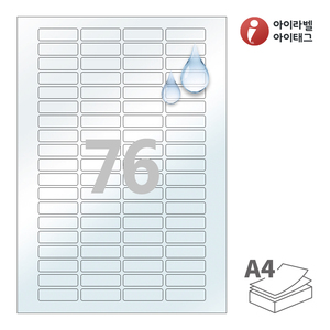 40 x 12 (mm)아이라벨 CL976LT A4라벨 스티커 라벨지 투명(50μm) 방수 레이저, 레이저 프린터 전용