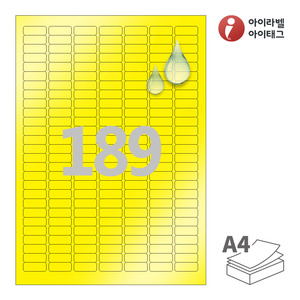 25.4 x 10.02 (mm)아이라벨 CL589YP A4라벨 스티커 라벨지 노란색 방수 레이저, 레이저 프린터 전용